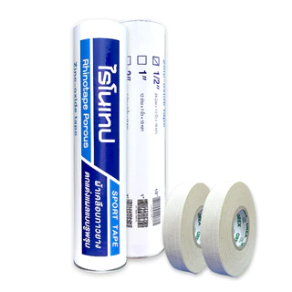 (1 ม้วน) Neotape /RHINOTAPE ผ้าล็อคม้วนเปลือย 10 หลา ผ้าล็อค 1/2 นิ้ว, 1 นิ้ว และ 2 นิ้ว