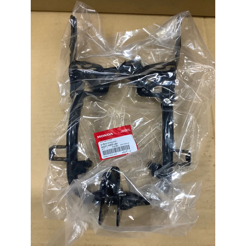 เหล็กโครงหน้ากาก /ขายึดฝาครอบหน้า /ขายึดไฟหน้าcb500xปี13-16/17-18/19-23