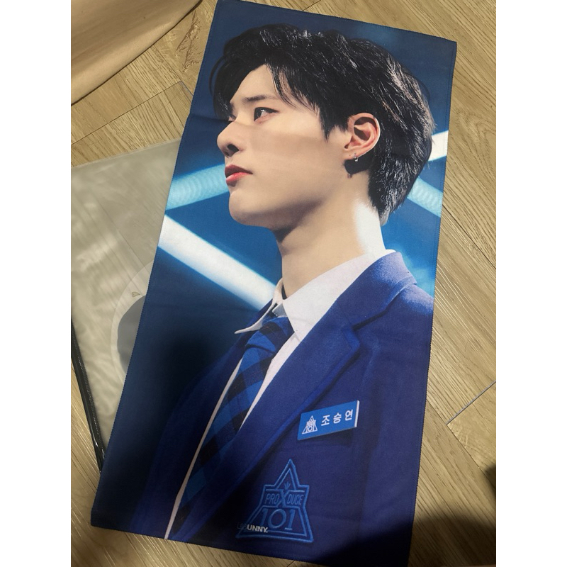 slogan ป้ายเชียร์ woodz ซึงยอน