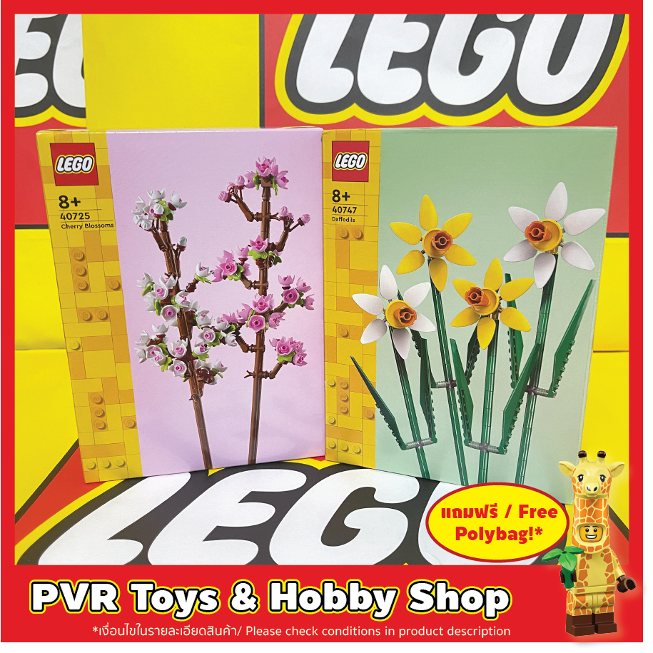 Lego 40725 40747 Cherry Blossoms Daffodils Exclusives เลโก้ ดอกไม้ Botanical Series ของแท้ มือหนึ่ง พร้อมส่ง