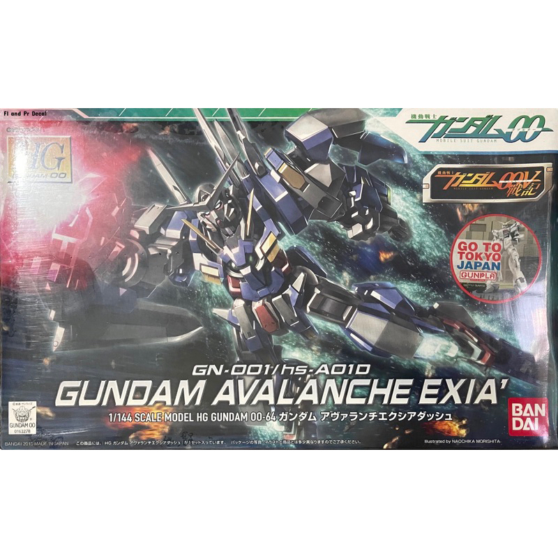 Hg 1/144 Gundam Avalanche Exia