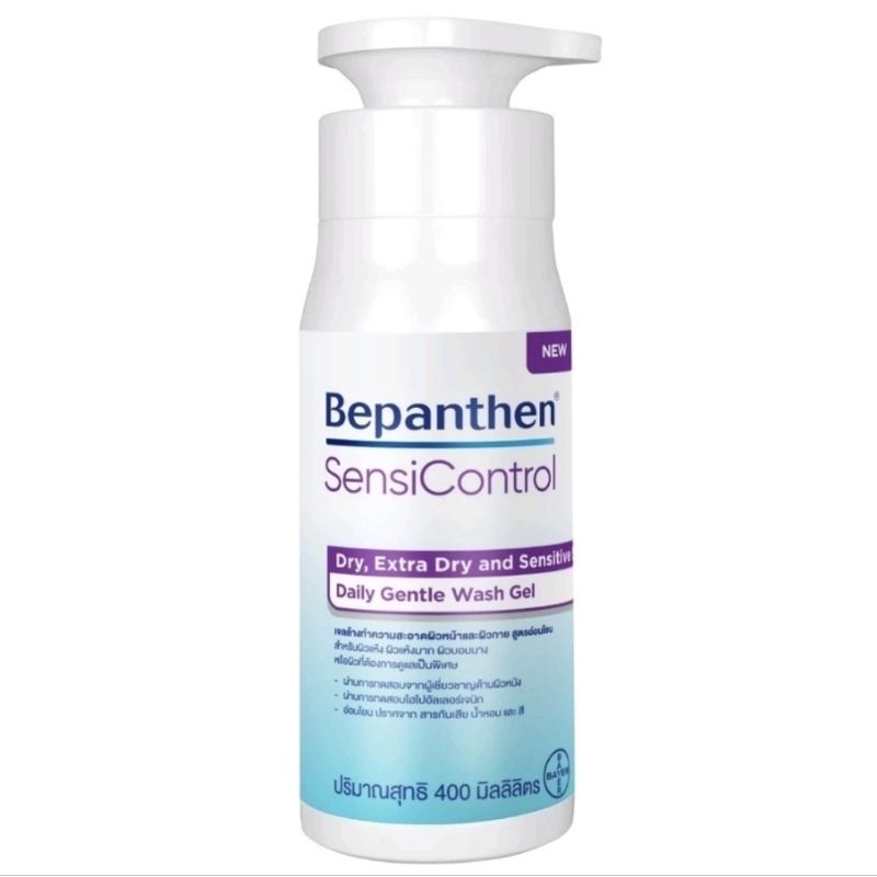 Bepanthen Sensi Control Wash บีแพนเธน เซนซิ คอนโทรล วอซ 400 มล.
