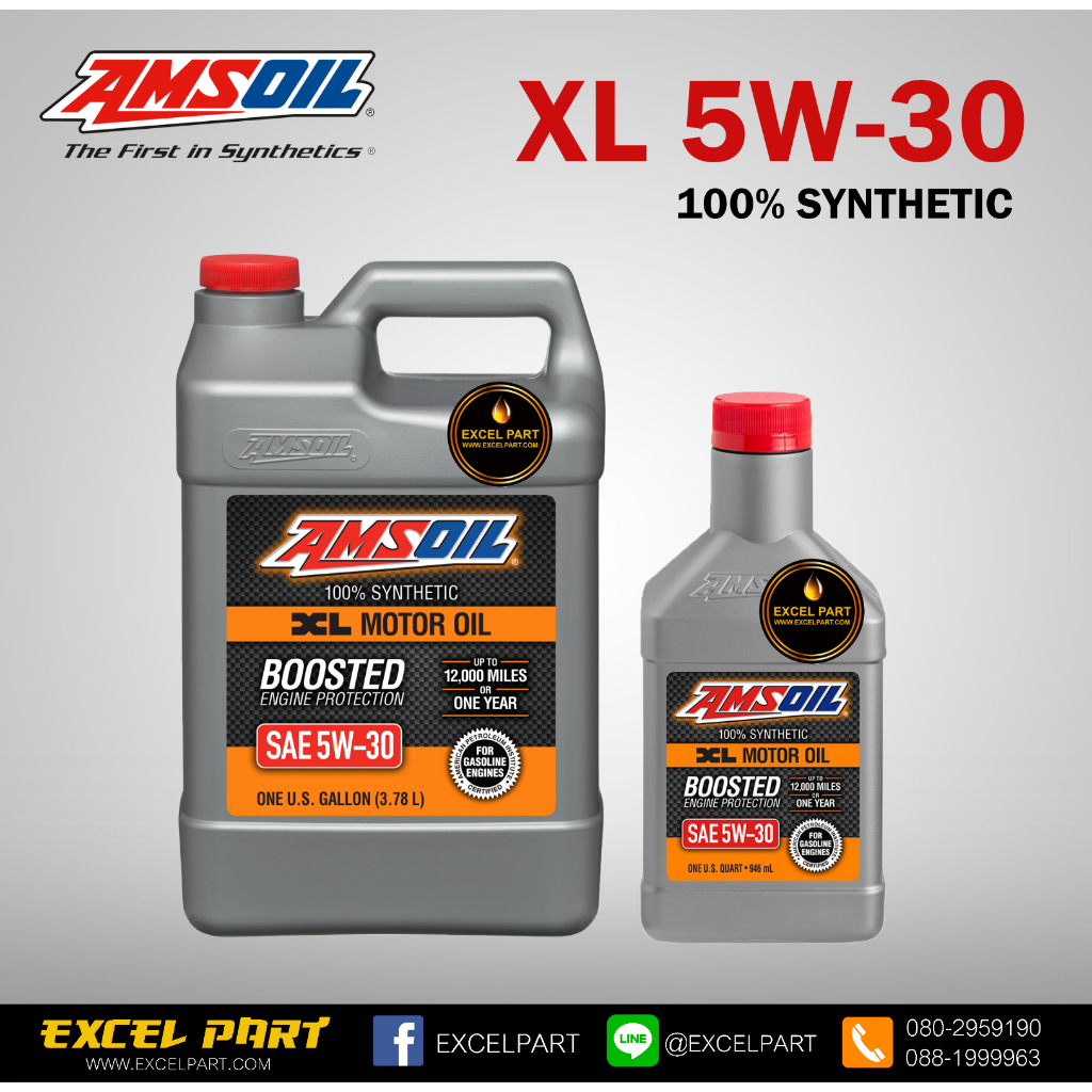 AMSOIL SAE 5W-30 XL Extended Life Synthetic Motor Oil  ขนาด 4.73 ลิตร (4+1)