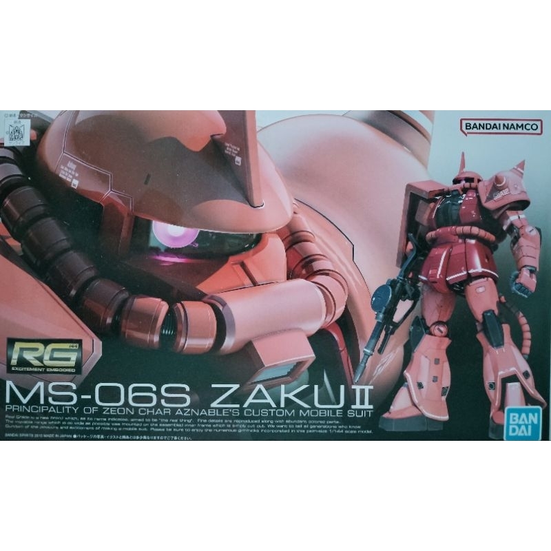 กันดั้ม RG 1/144  ZAKU II CHAR พร้อมส่ง