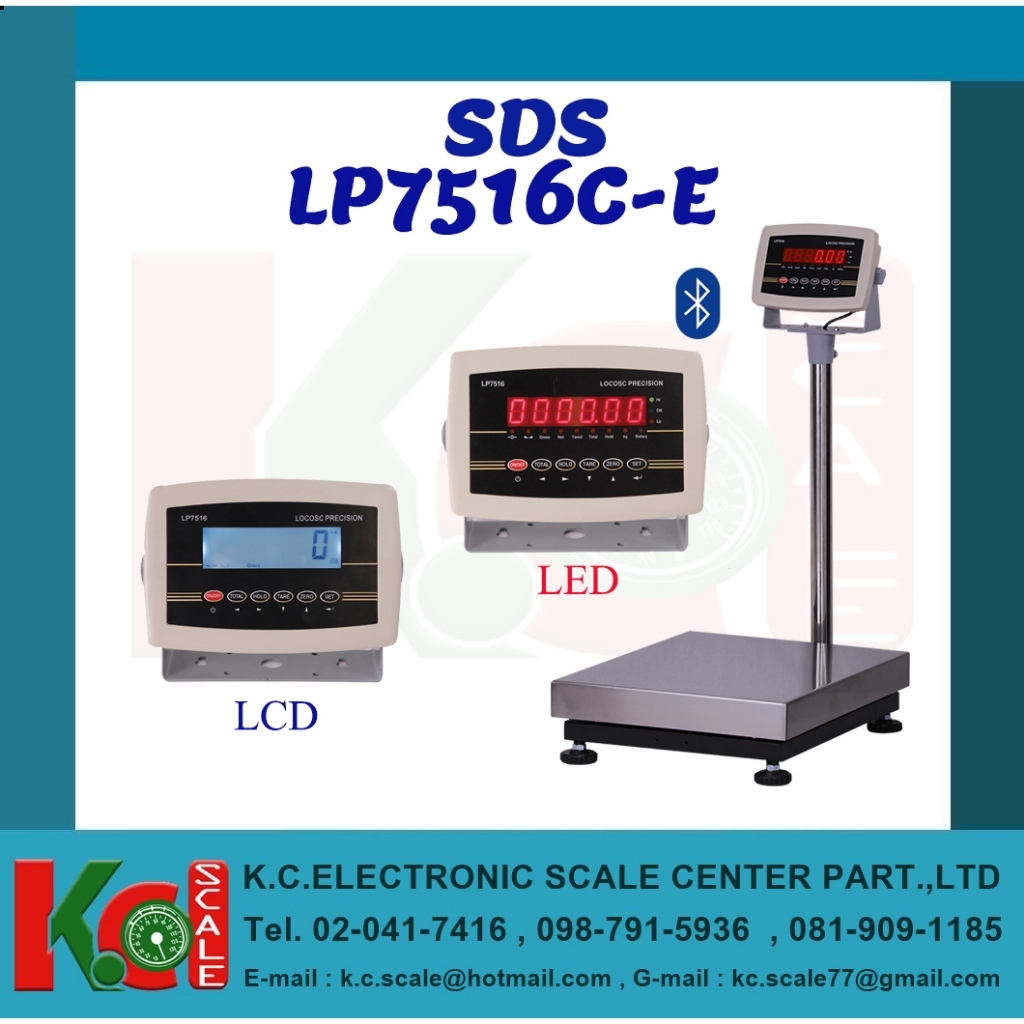 เครื่องชั่งดิจิตอลตั้งพื้นยี่ห้อ LOCOSC รุ่น LP7516C พิกัด100kg ขนาดแท่น 40x50cm.