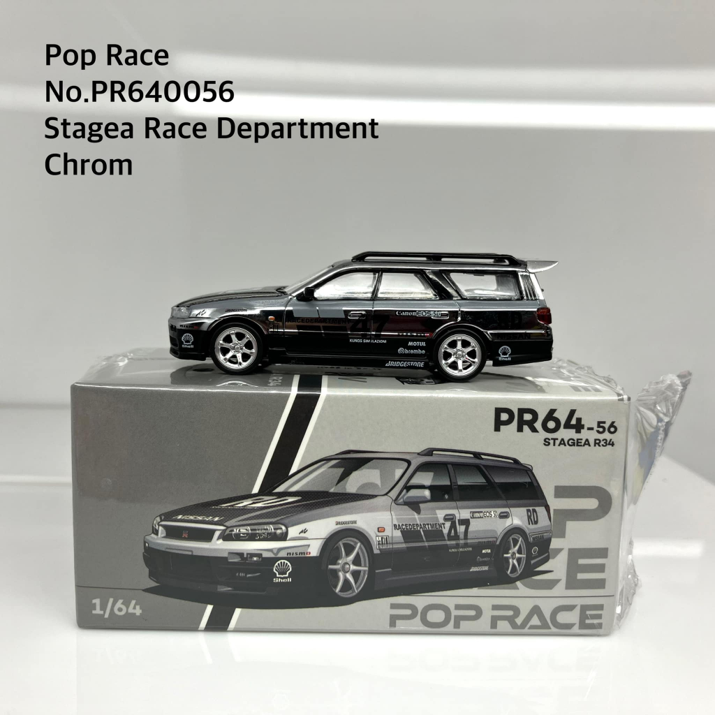 Pop Race No. PR640056  Nissan Stagea Race Department Chrom