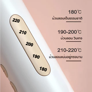 Vivid&Vogue เครื่องม้วนผมอัตโนมัติ 28MM 32MM มอก. ลอนสวยใน 5 วิ ไอออนบำรุงผม ไม่ดึงผม ใช้ง่ายมือใหม่