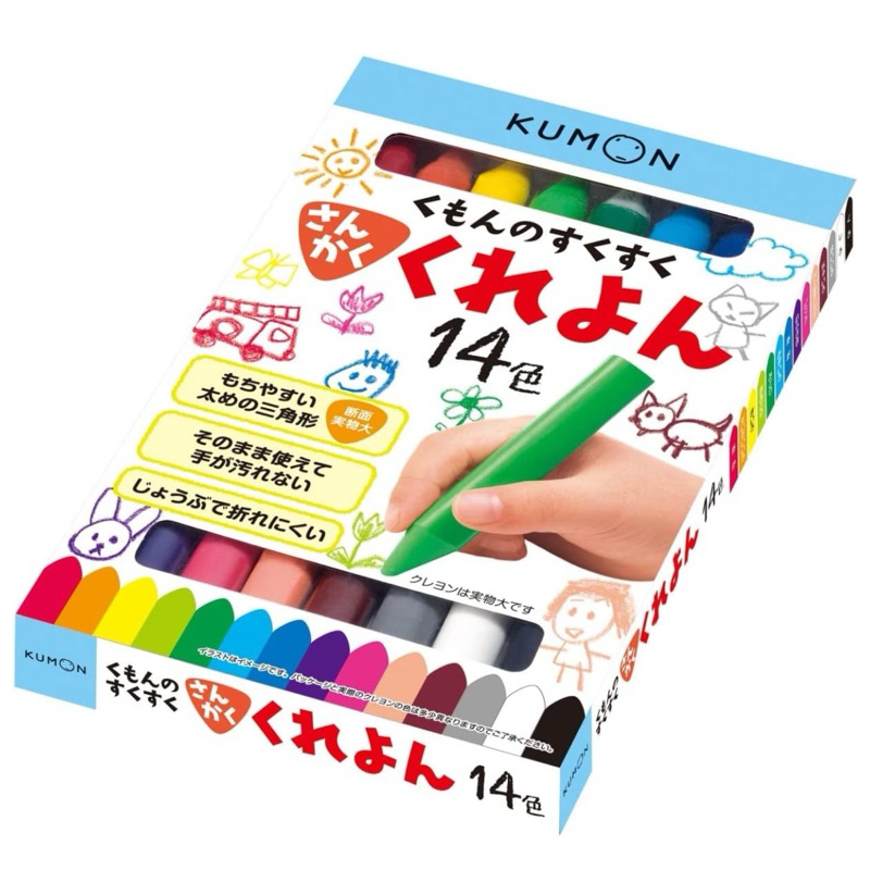 แพ็คเกจใหม่ Kumon สีเทียนสามเหลี่ยม 14 สี คุมอง