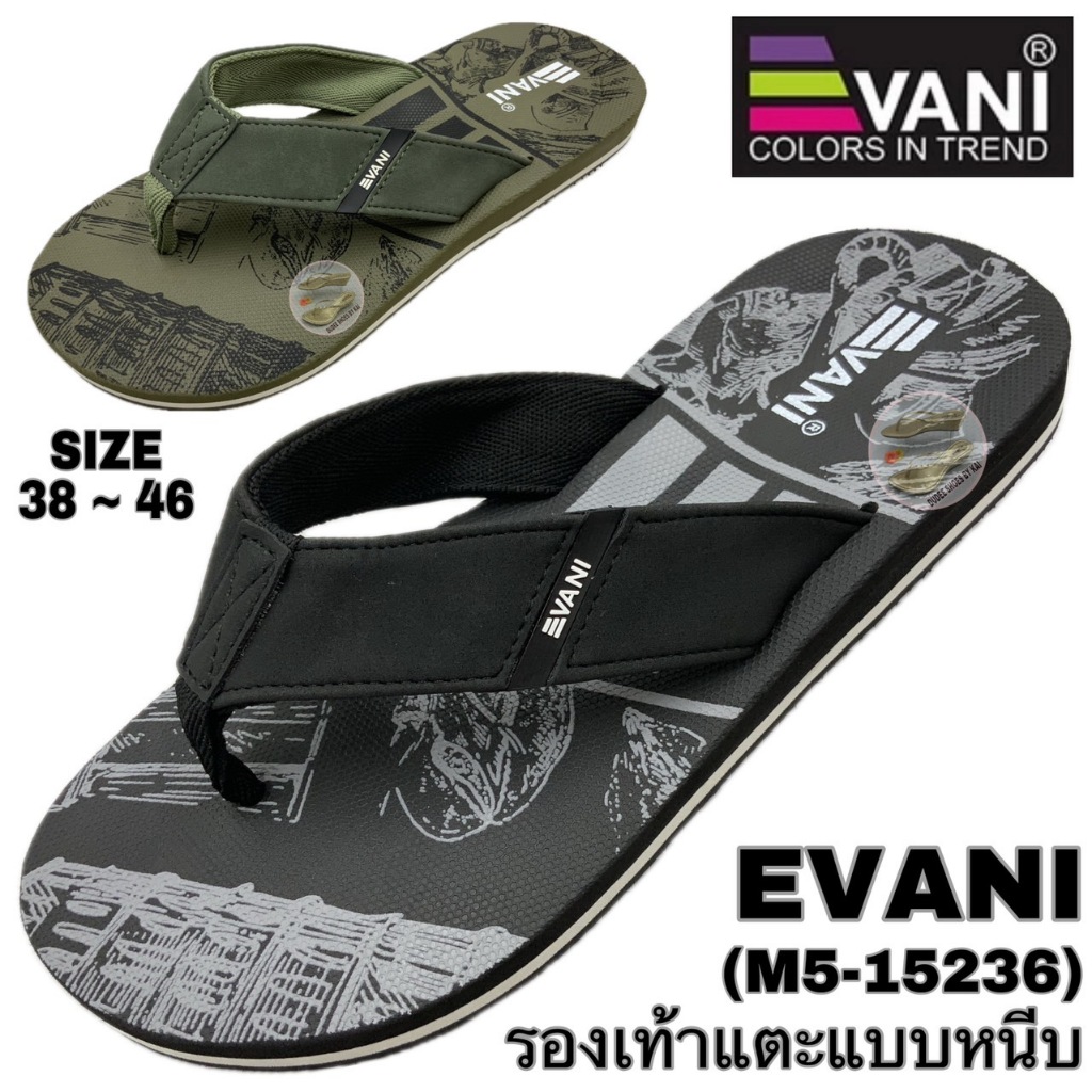 รองเท้าแตะแบบหนีบ EVANI (M5-15236) (SIZE 38-47)