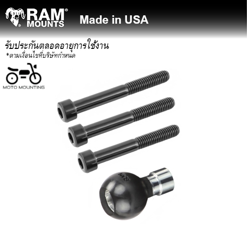 RAM MOUNTS ลูกบอล 1 นิ้วพร้อมน็อต M8 สำหรับตุ๊กตาแฮนด์ RAM-B-367U