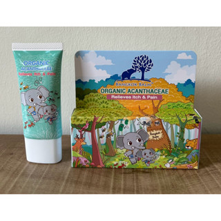 ครีมผสมเสลดพังพอน ตรา บางกอก บาล์ม(แบบหลอด) 35 g