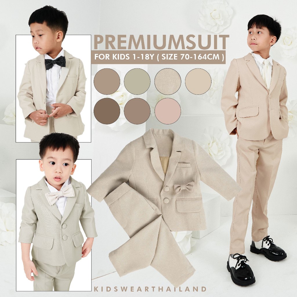 รวมสูทเด็กสีครีม โอวันติน ลาเต้ เบจ งานไทยพร้อมส่ง!! size 70-164cm Kidswear Thailand