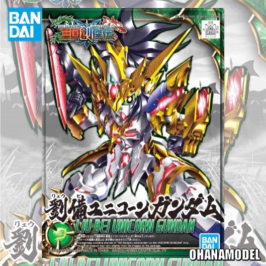 Bandai SD SANGOKU SOKETSUDEN LIU BEI UNICORN GUNDAM