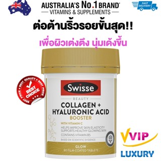 exp.10/2027 Swisse Beauty Collagen + Hyaluronic Acid Booster…