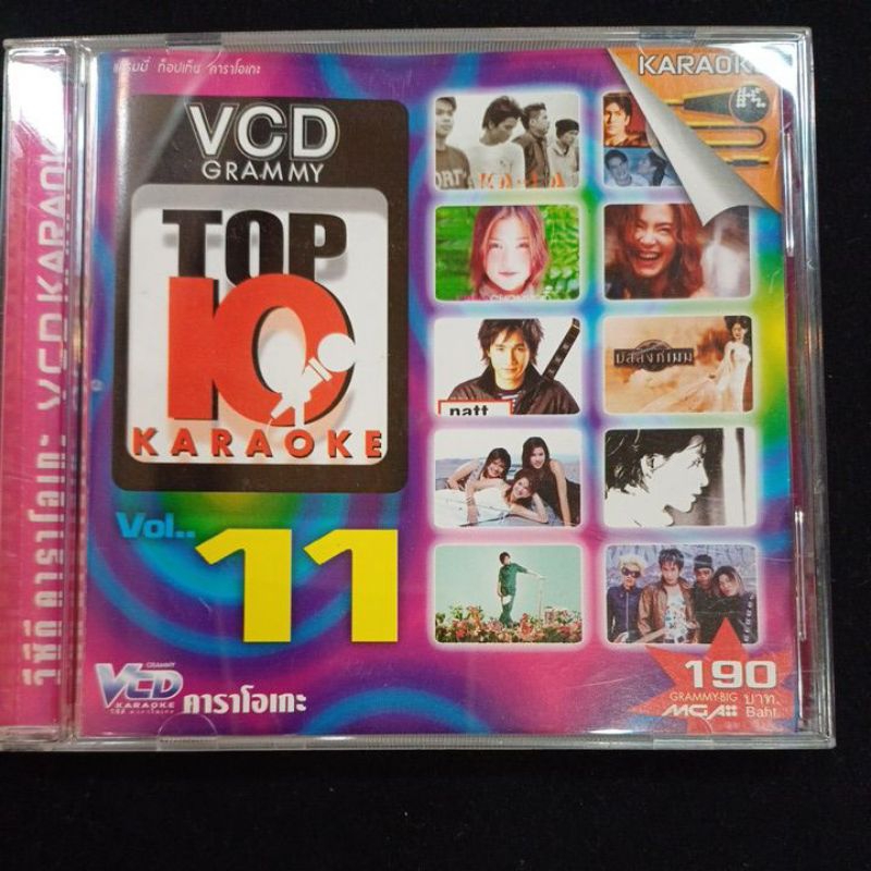 Vcd karaoke วีซีดีคาราโอเกะเพลงไทย Grammy Top Ten 11
