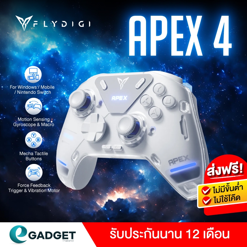 [ประกันศูนย์ไทย 1ปี] Flydigi Apex4 Multi-Platform Controller จอยเกม จอยเกมส์PC, Nintendo Switch, Android, iOS(MFi)