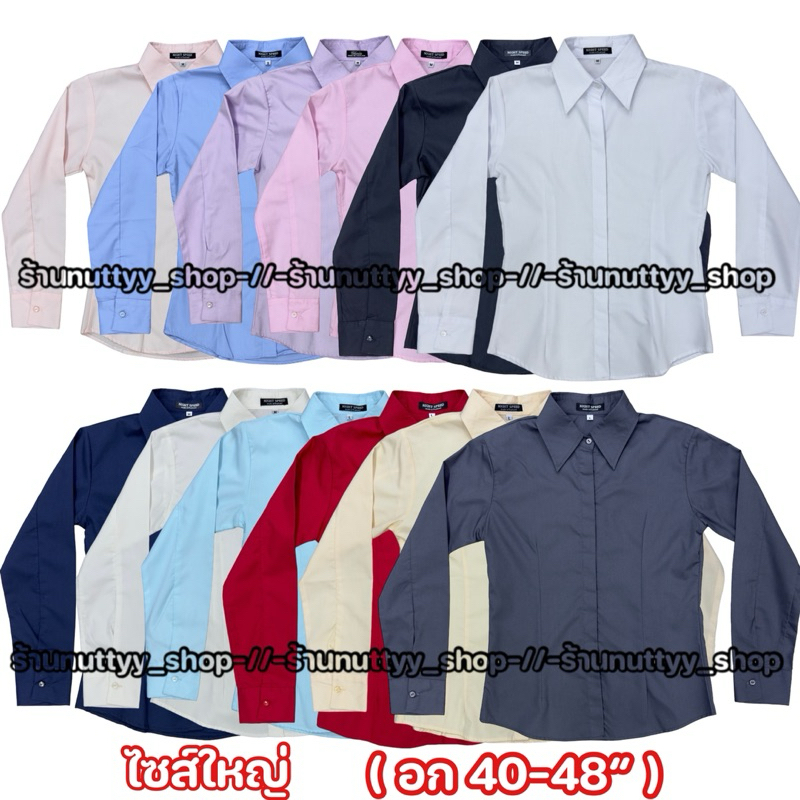 ไซส์ใหญ่อก40-48“เสื้อเชิ้ตทำงานแขนยาวผ้าร้องปีเก้(มี15สี)⚡️