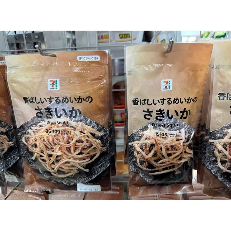 7-11 ปลาหมึกต่างๆ อร่อยทุกแบบ