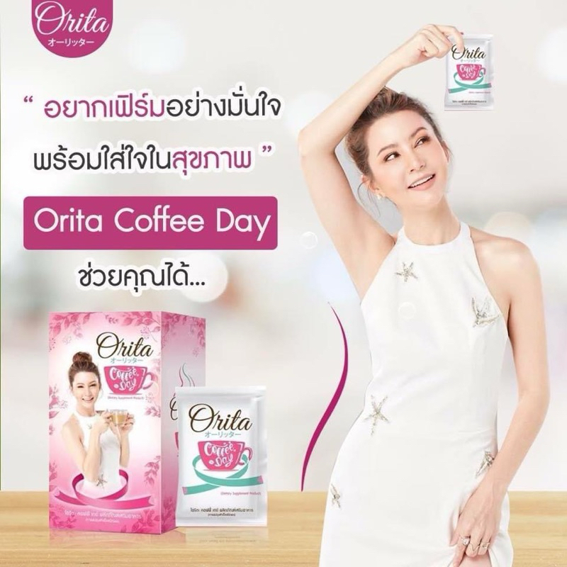 กาแฟโอริต้าOrita Coffee