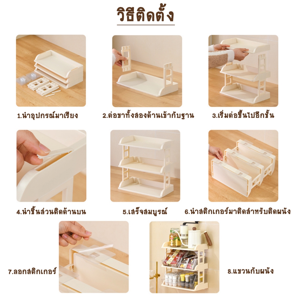 PINFU_SHOP ชั้นวางของพลาสติก 2/3ชั้น ลิ้นชักเก็บของ วัสดุอะคริลิค - รูปที่ 6