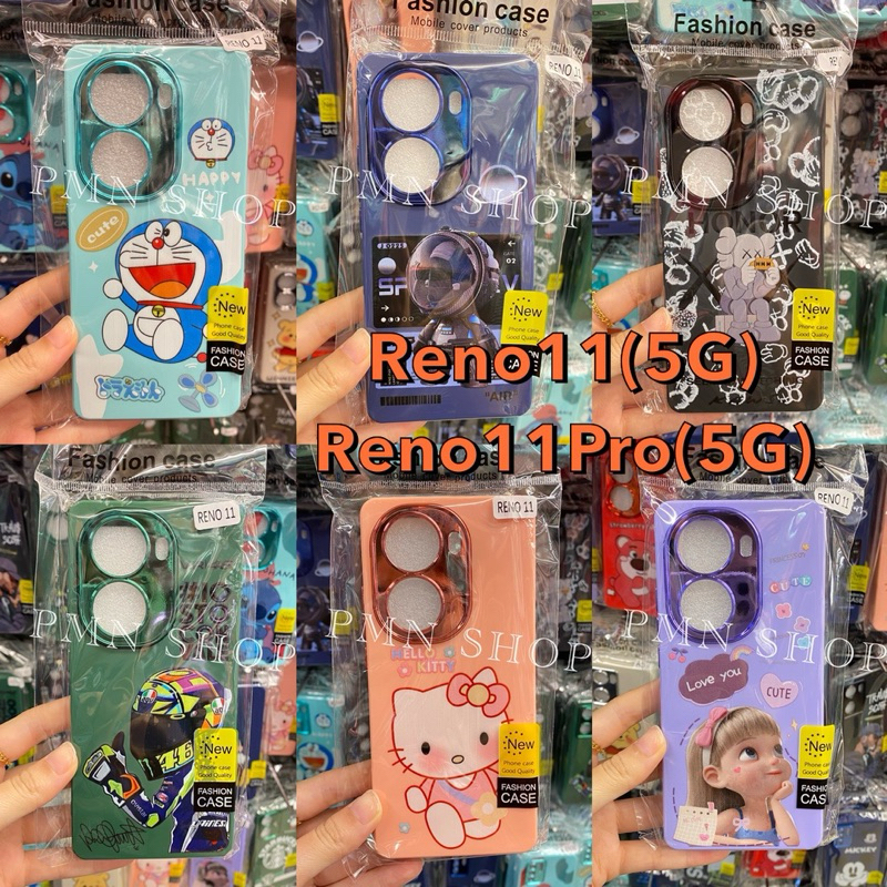 เคส OPPO Reno11(5G)/Reno11Pro(5G) เคสลายการ์ตูนด้านในกำมะหยี่ กันกล้องโครเมียม สินค้าตรงรุ่นทุกรุ่น พร้อมส่งจากไทย