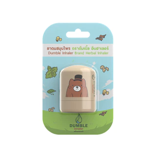 ยาดมสมุนไพรดัมเบิ้ล Dumble Herbal Inhaler - แบบกระปุก มี 6 ลายให้เลือก