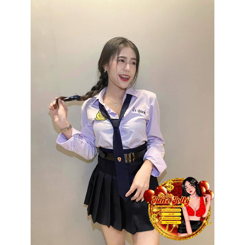 ตรีมชุดนักเรียนปาร์ตี้ ม.ต้น
