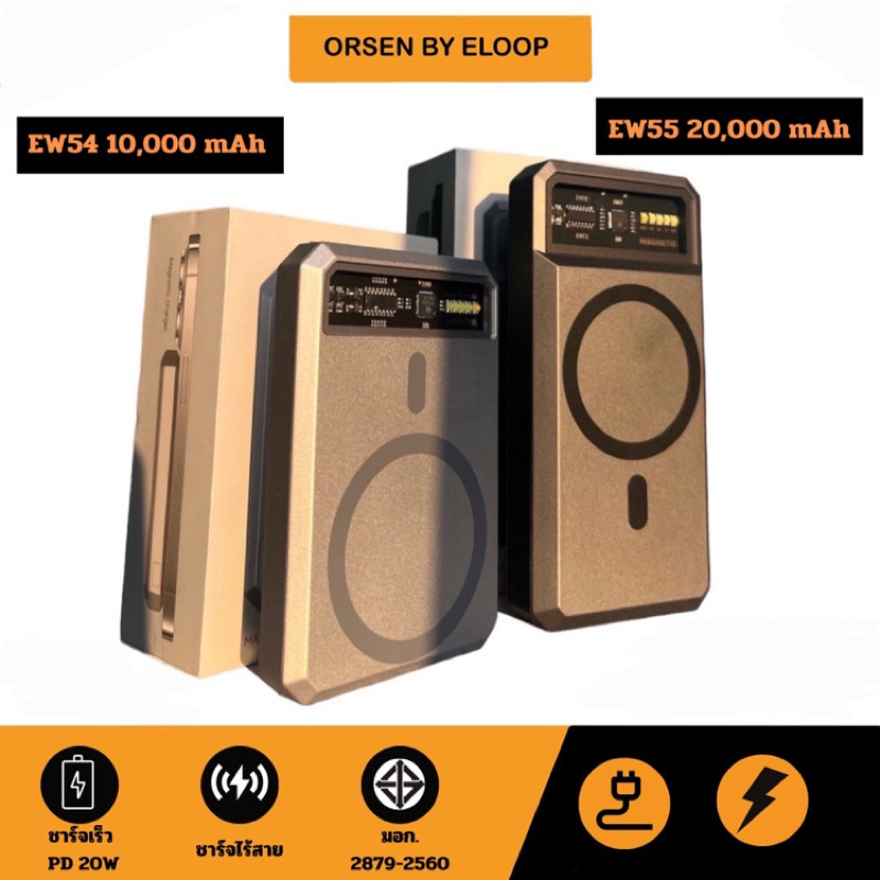 [ราคาพิเศษ ]Orsen EW54 10000mAh / Orsen EW55 20000mAh