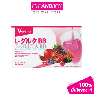 VERENA  L-Gluta  BB  (10 Sachets) เวอรีน่า ผลิตภัณฑ์เสริมอาห…