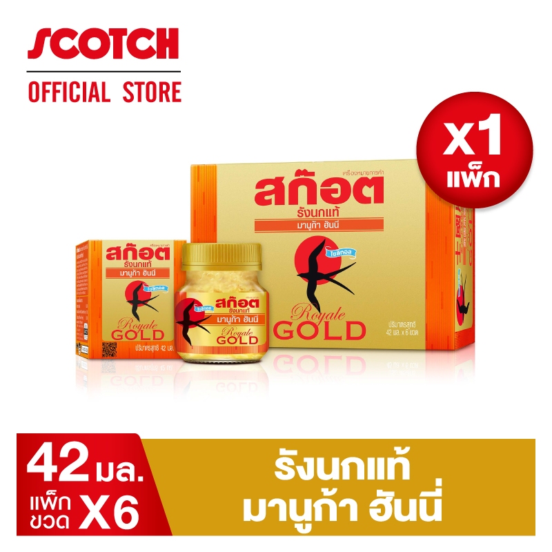 [ขายเฉพาะShopee] Scotch สก๊อต รังนกแท้ รอเยล โกลด์ มานูก้า ฮันนี่ 42 มล. (แพ็ก 6 ขวด) จำนวน 1 แพ็ก 燕窝 Manuka Honey