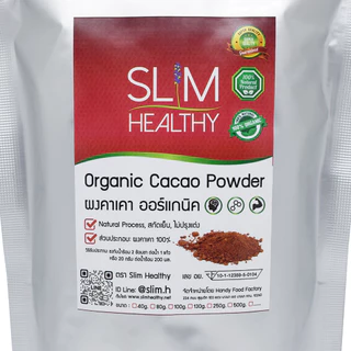 ผงคาเคา ออร์แกนิค 250 กรัม Organic Cacao Powder Natural Process สกัดเย็น ไม่ปรุงแต่ง Slim Healthy