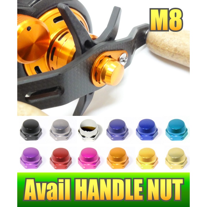 น๊อตแต่งยึดแขนรอกเบท Daiwa / ABU จากค่าย Avail - Handle Nut M8 สำหรับแขนแต่งหลายรุ่น
