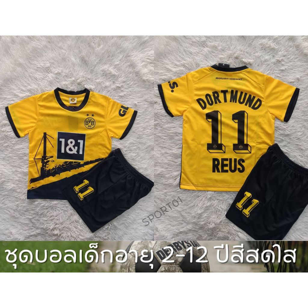 เสื้อบอลเด็กแขนสั้นพร้อม ลายโบรุสซีอาดอร์ทมุนท์ 2023 สกรีนเบอร์11-ชื่อมาร์โก รอยส์ สินค้าคุณภาพดีเนื้อผ้าหนานุ่มสีสดใส