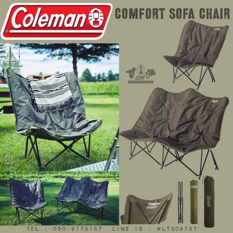 เก้าอี้ COLEMAN JAPAN COMFORT SOFA CHAIR
