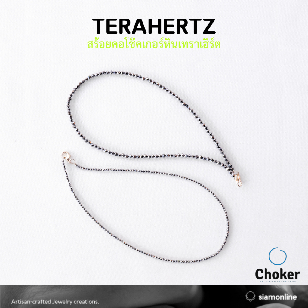 CHOKER สร้อยคอหิน เทราเฮิร์ต แบบเจียเหลี่ยม เลือกขนาดเม็ดหิน และความยาวได้ โชคเกอร์หิน terahertz by siamonlineshop