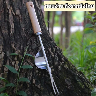 พร้อมส่งจากไทย อุปกรณ์ขุดหญ้า ส้อมกำจัดวัชพืช เครื่องมือถอนหญ้า เครื่องมือกำจัดวัชพืช ที่ถอนหญ้า ที่ดึงหญ้า
