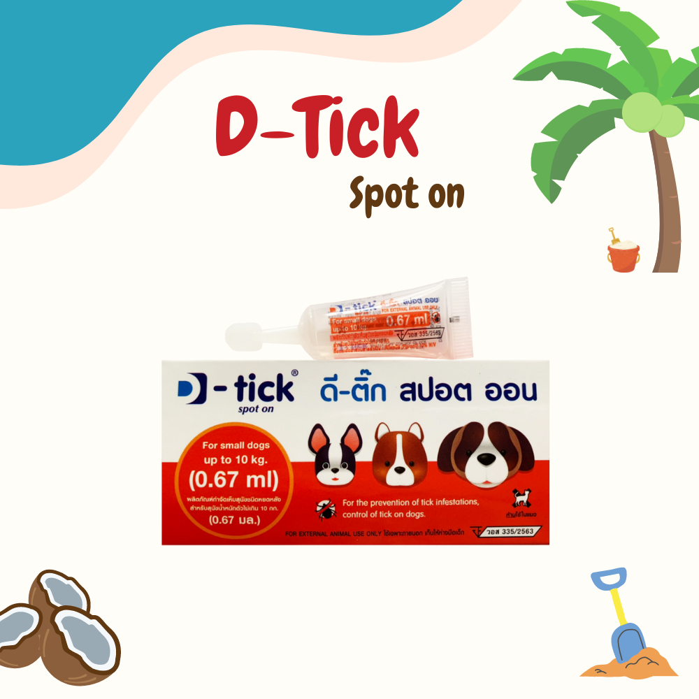 D-tick ยาหยอดกำจัดเห็บหมัด สีแดง