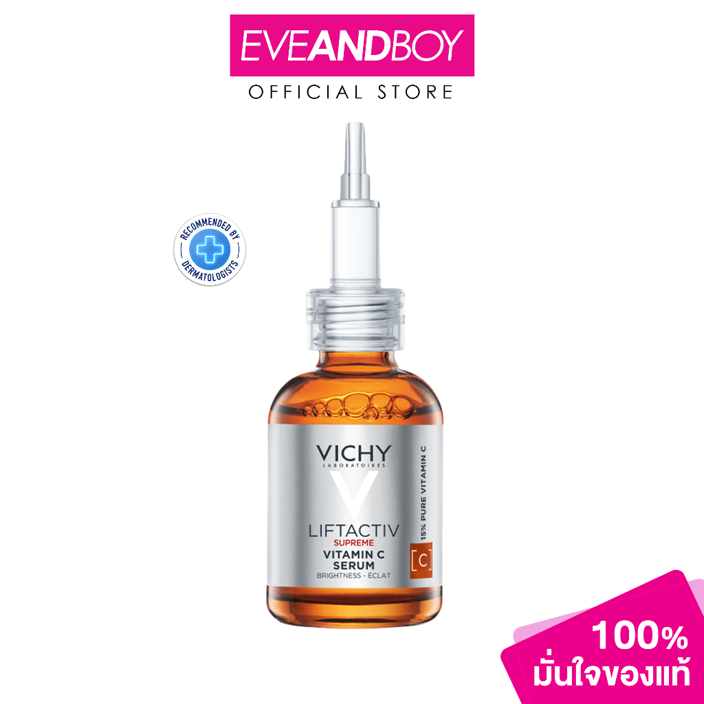 [ส่งด่วน] Vichy Liftactiv Vitamin C Brightening Skin Corrector 20 ml วิชี่ เซรั่ม วิตามินซี ผิวดูกระจ่างใส