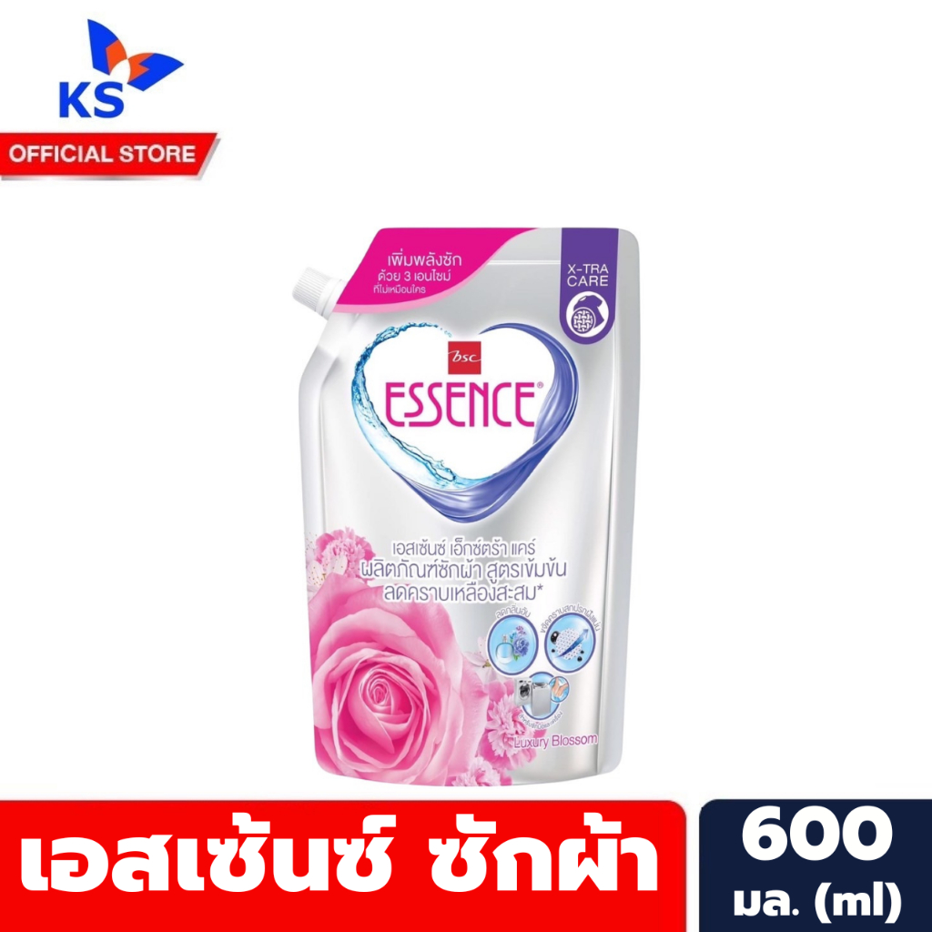 เอสเซ้นซ์ น้ำยาซักผ้า สีชมพู 600 มล. สูตรเข้มข้น Clean & Care Luxury Blossom BSC Essence ซักผ้า(4741)