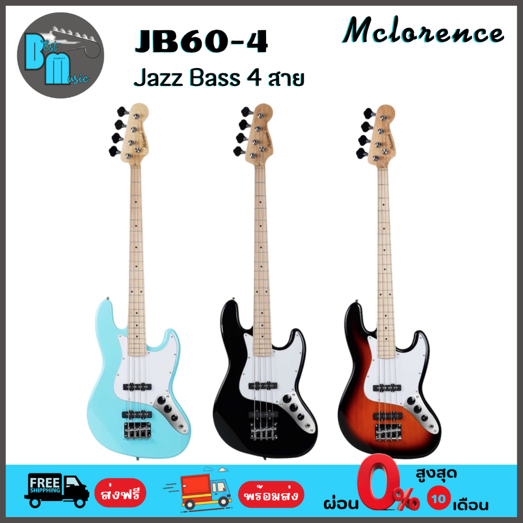 McLorence JB60-4 Jazz bass 4 string เบส ไฟฟ้า 4 สาย