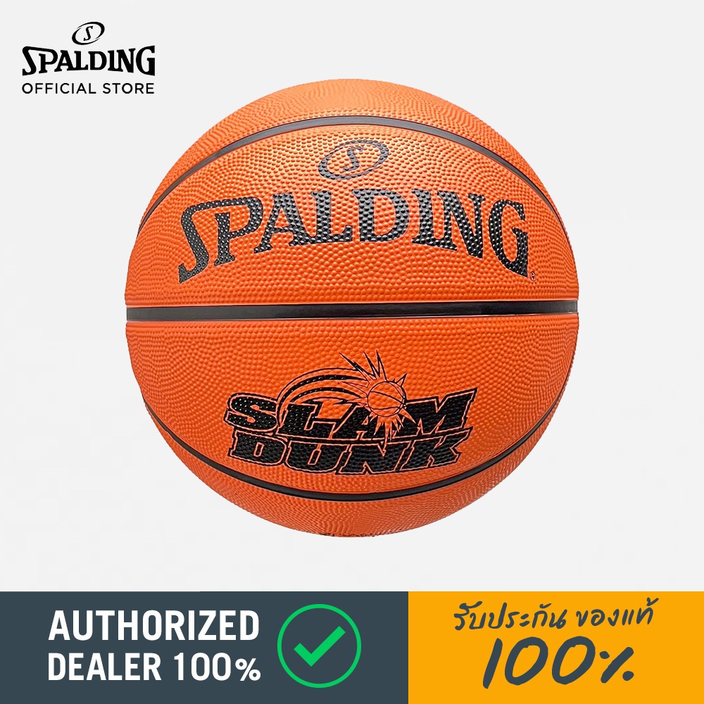 [Spalding ของแท้ 100%] รุ่น SLAM DUNK ลูกบาสเกตบอลยางเบอร์ 7