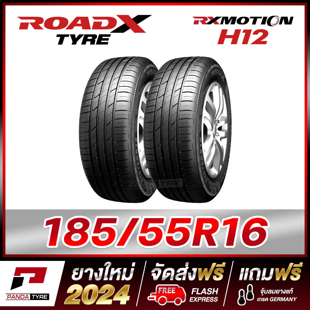 ROADX 185/55R16 ยางรถยนต์ขอบ16 รุ่น RX MOTION H12 - 2 เส้น (ยางใหม่ผลิตปี 2024)