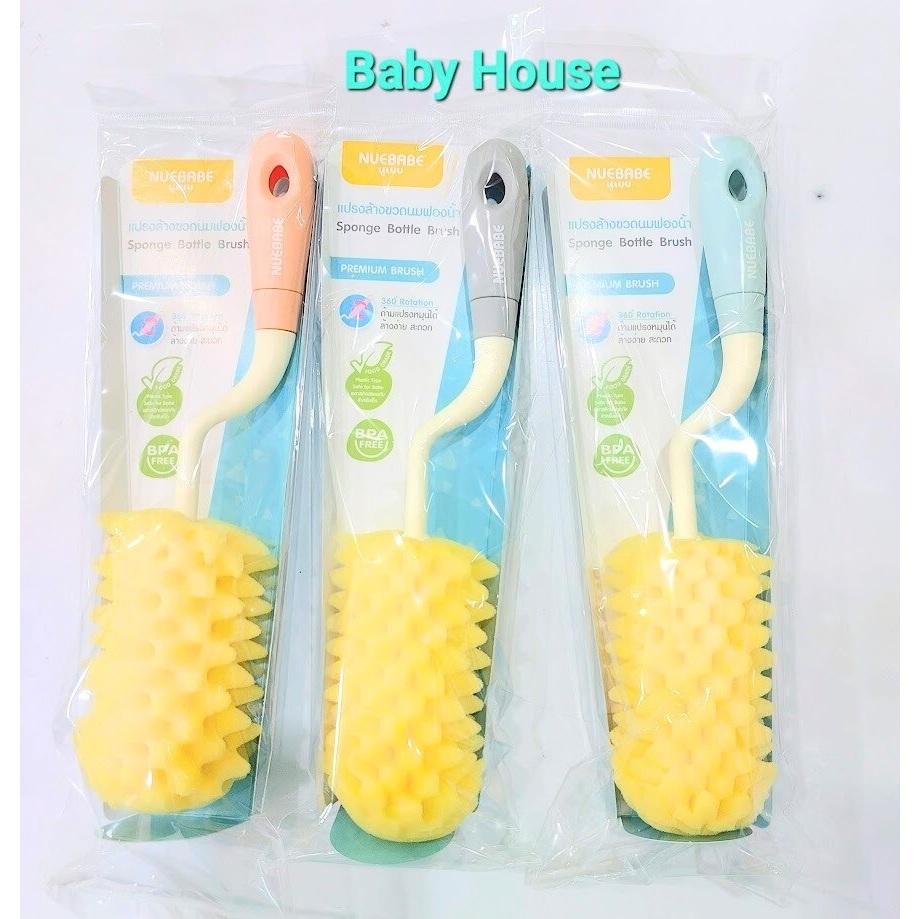 นูเบบแปรงล้างขวดนม ด้ามหมุนได้โฉมใหม่ ฟองน้ำหนานุ่มNUEBABE