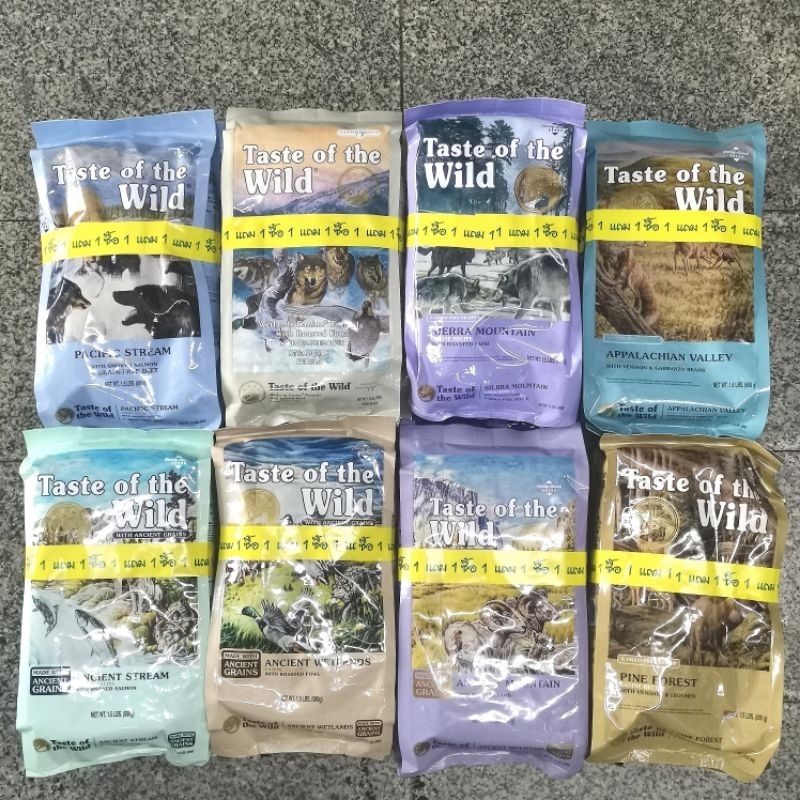 🔥1 แถม 1 🔥Taste of the wild อาหารโฮลิสติกสำหรับสุนัขทุก​สายพันธุ์​ ✳️680 กรัม/ถุง✳️📌เซทแพ้คคู่📌