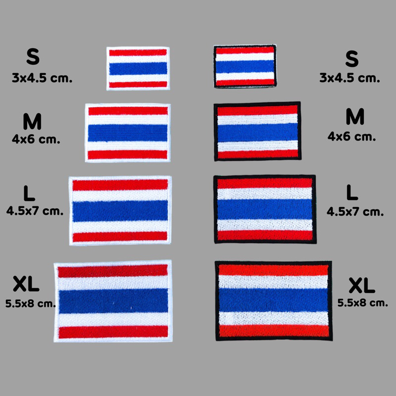 📍(1-2 วันจัดส่ง) ตัวรีด ธงชาติ อาร์มธงชาติไทย แบบเย็บ-แบบรีด-ติดตีนตุ๊กแก