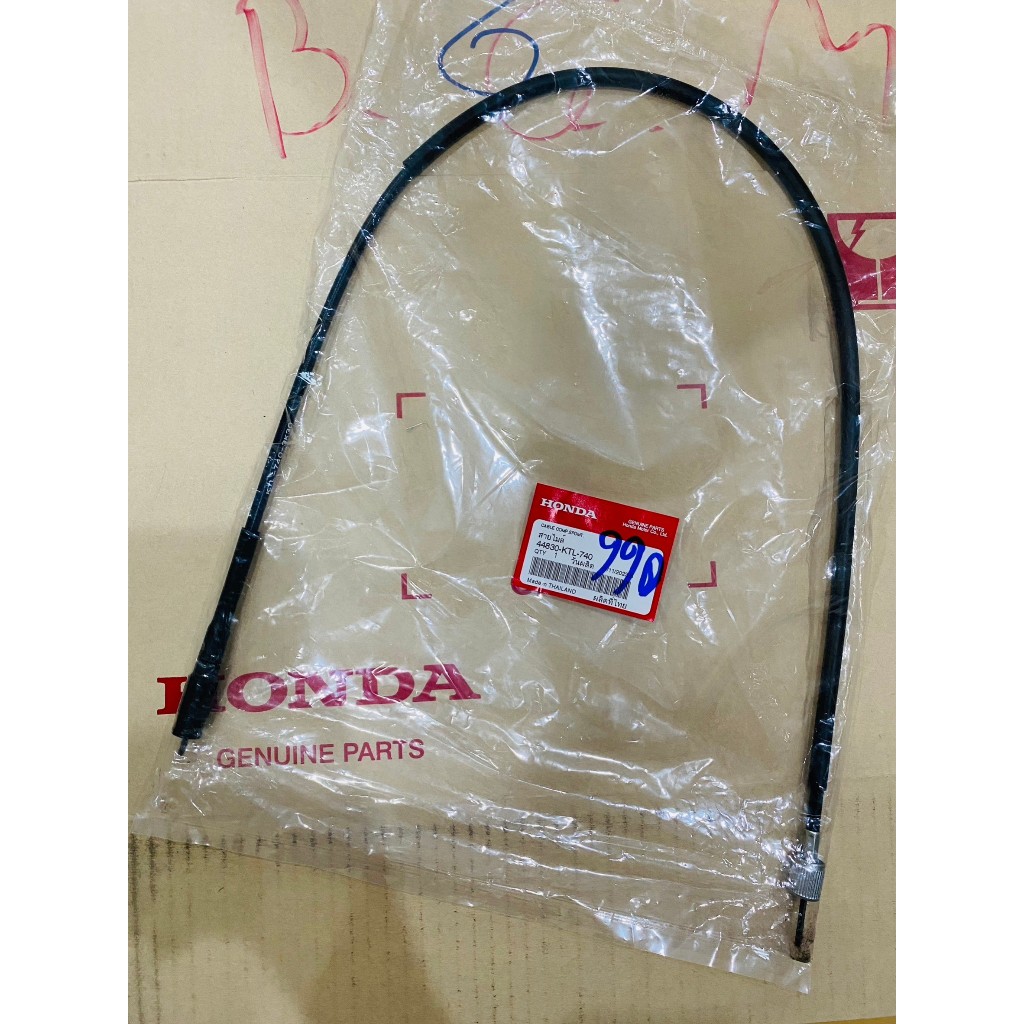 (แท้ศูนย์) สายไมล์ Wave 100S(05) เวฟ 100S(05) (รุ่นมียูบล็อค UBOX / ปี 2005-2008) 44830-KTL-740