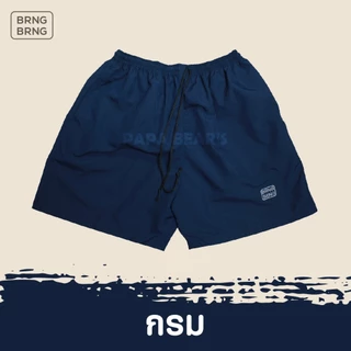 BRNG BRNG เซ็ต 3 ตัวโทนเข้ม ถูกสุด ไซส์ L XL XXL สีดำ กรม เทาดำ มีเก็บเงินปลายทาง