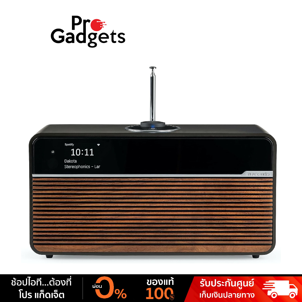 Ruark Audio R2 Mk4 Smart Radio Speaker ลำโพง สมาร์ทวิทยุ
