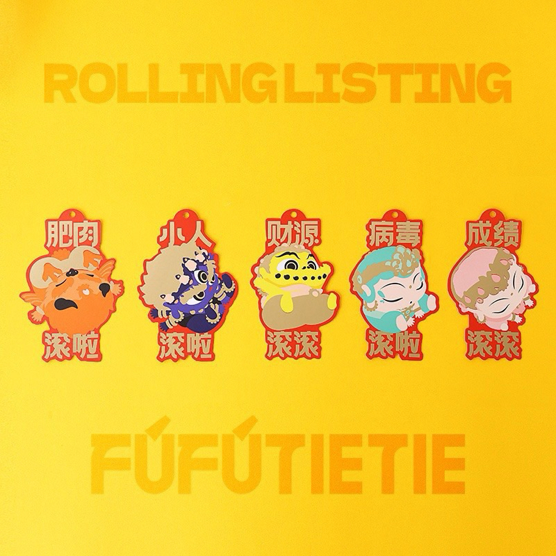 พร้อมส่ง📍Sale!! Fu Rolling Tag Series FuFuTieTie ที่คล้แงสายมู, Root of wisdom 🎉 ของแท้1💯% เป็นกระดาษแข็ง (ราคาค่อ1ชิ้น)