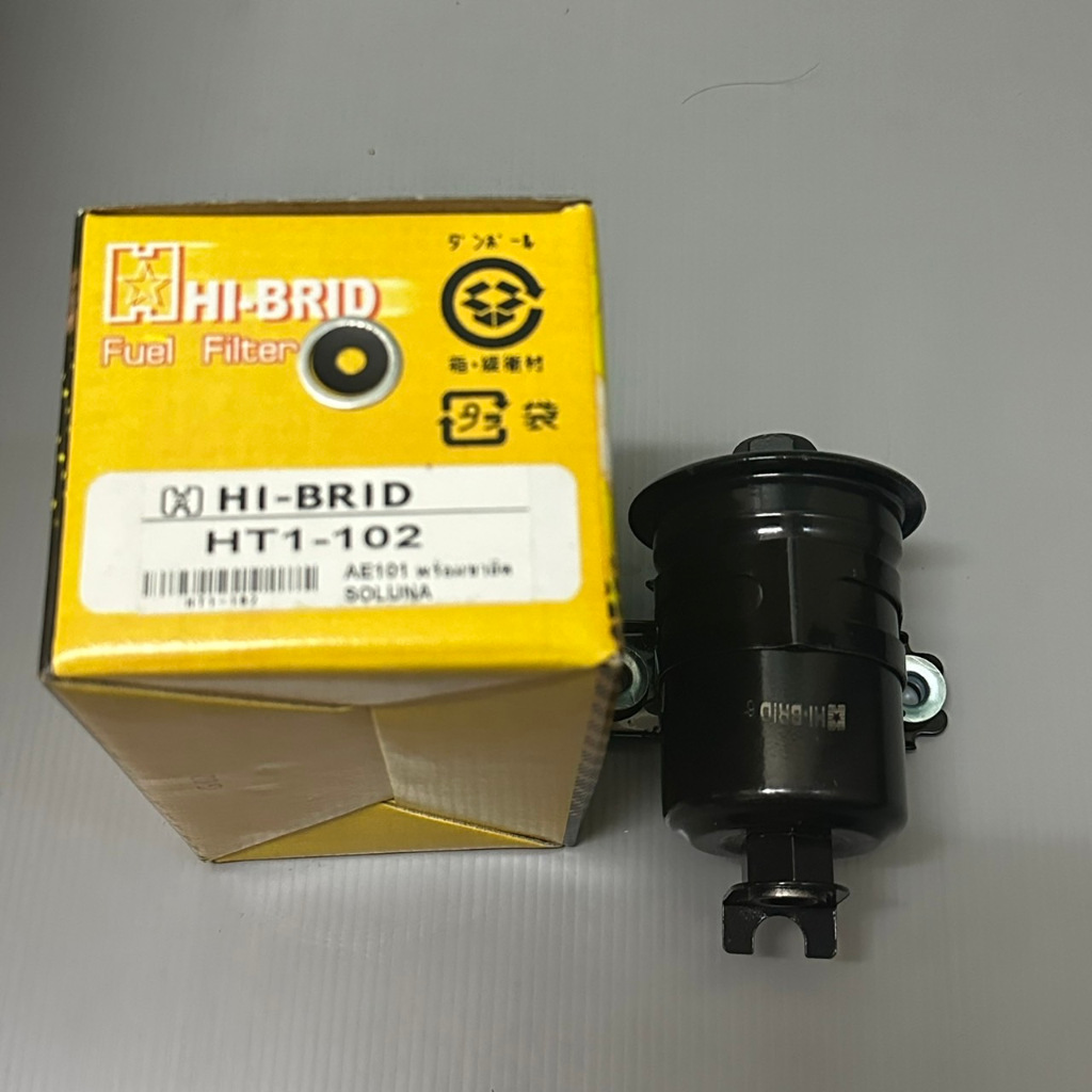 กรองเบนซิน  กรองน้ำมันเชื้อเพลิง TOYOTA AE100 101 4AFE ลูกเหล็ก  AE100 4AFE ยี่ห้อ HI-BRID HT1-102